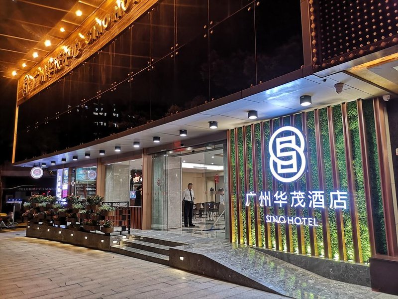 Sino Hotel (Guangzhou Yuexiu Park Metro Station)Over view