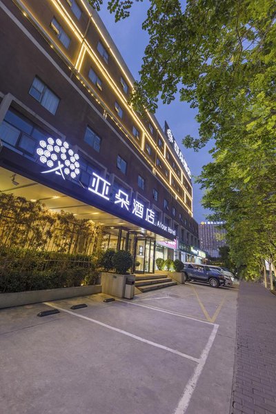 Atour Hotel (Xi'an North 2nd Ring Road Wenjing Road) Over view