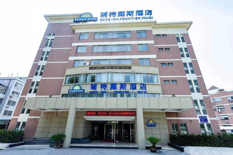 Days Inn Frontier Wuxi Over view