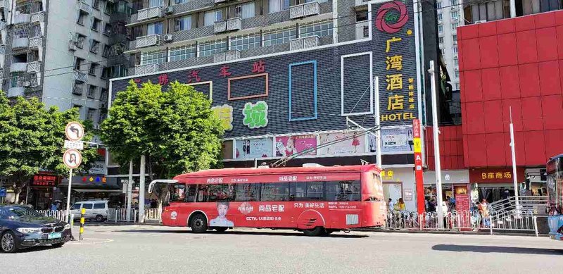 Guangwan Hotel (Guangzhou Zhongshan 8th Road Metro Station) Over view