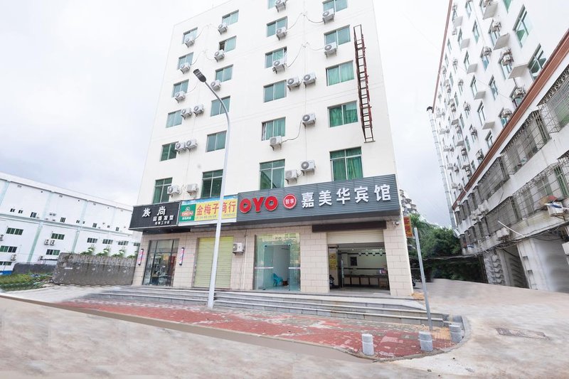 Haikou Jiameihua HotelOver view