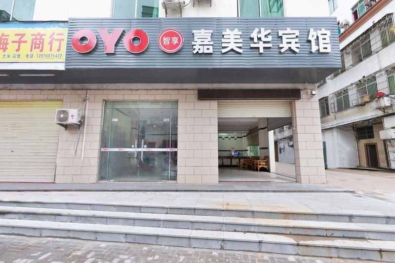 Haikou Jiameihua HotelOver view