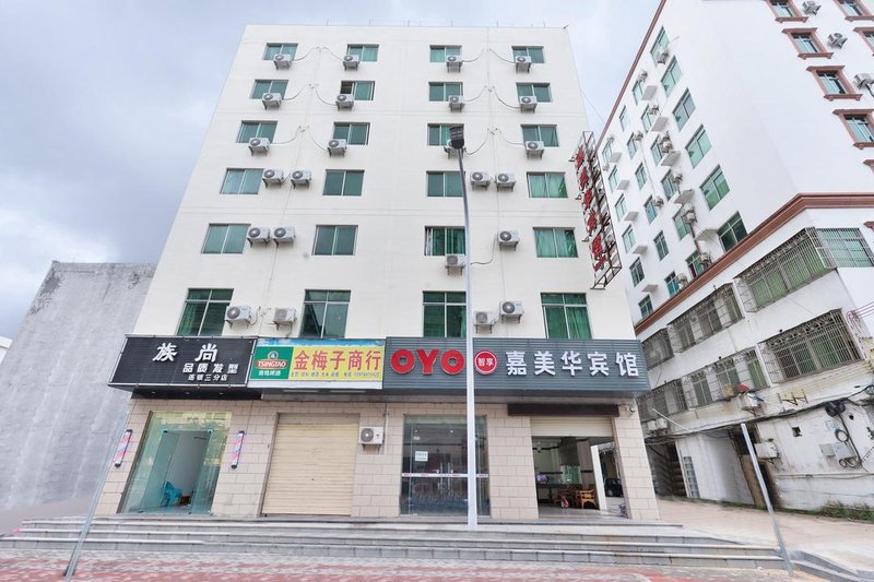 Haikou Jiameihua HotelOver view