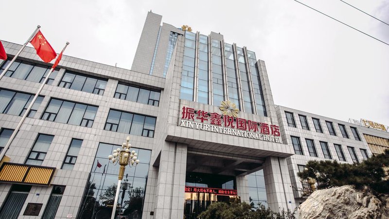Zhenhua Xinyue International Hotel Over view