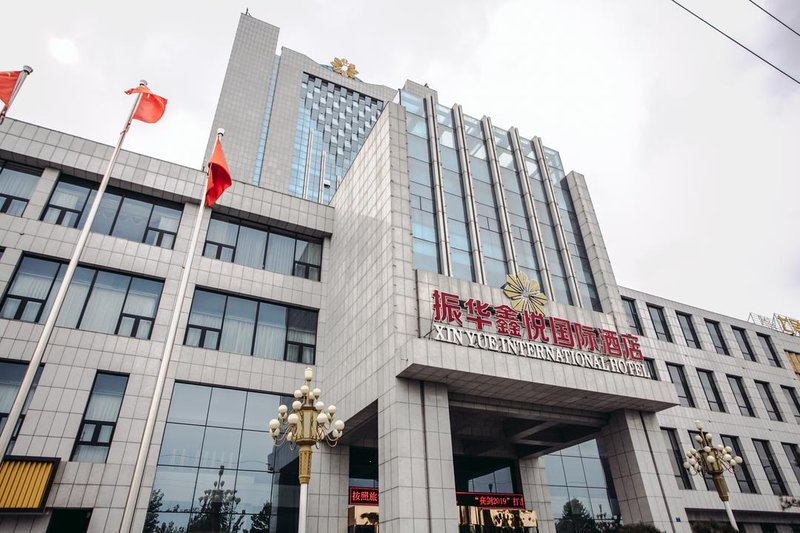 Zhenhua Xinyue International Hotel Over view