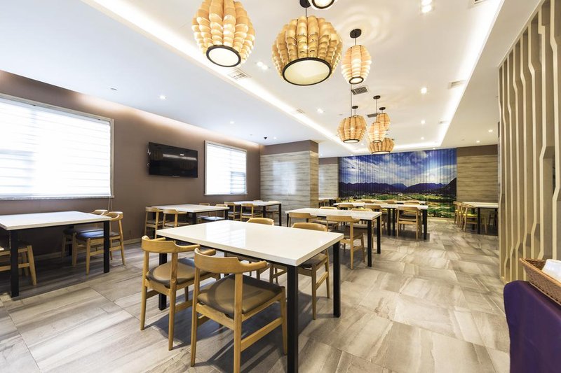 Atour Hotel (Xi'an North 2nd Ring Road Wenjing Road) Restaurant