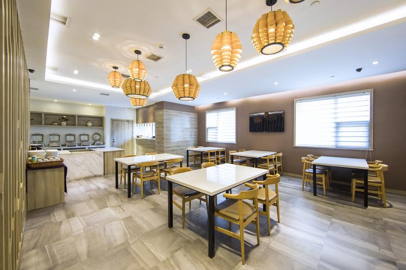 Atour Hotel (Xi'an North 2nd Ring Road Wenjing Road) Restaurant