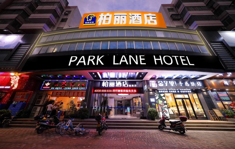 Park Lane Hotel (Yingbin) over view