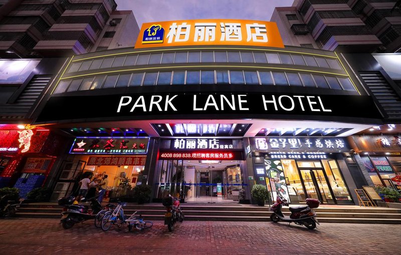 Park Lane Hotel (Yingbin) Over view