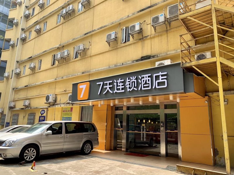 7 Days Inn (Guangzhou Liwan Road Caihong Qiao)Over view