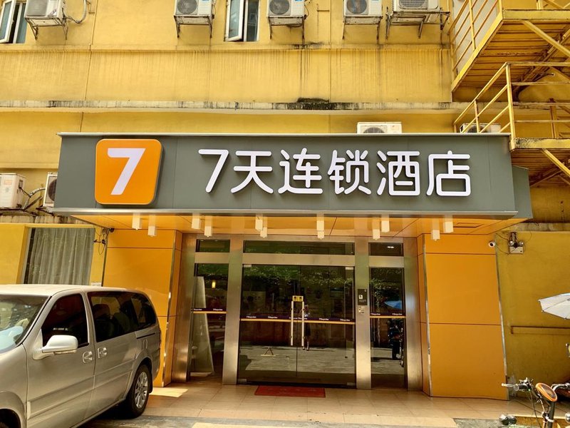 7 Days Inn (Guangzhou Liwan Road Caihong Qiao)Over view
