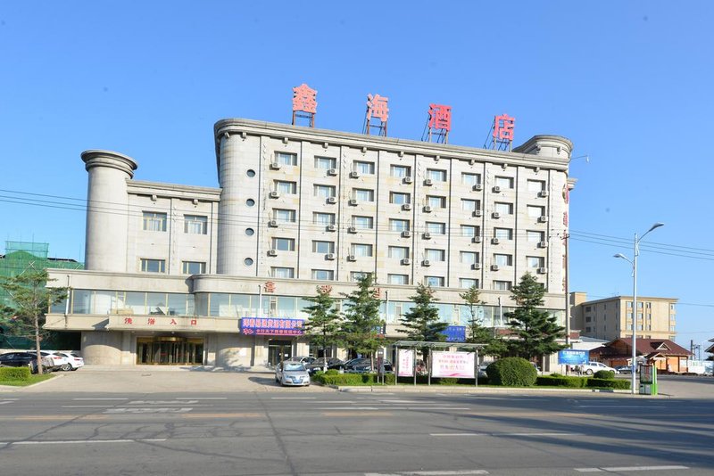 Xinhai Business HotelOver view