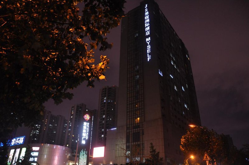 M·S Meisu Art Hotel (Hefei Baoye Dongcheng Plaza) Over view