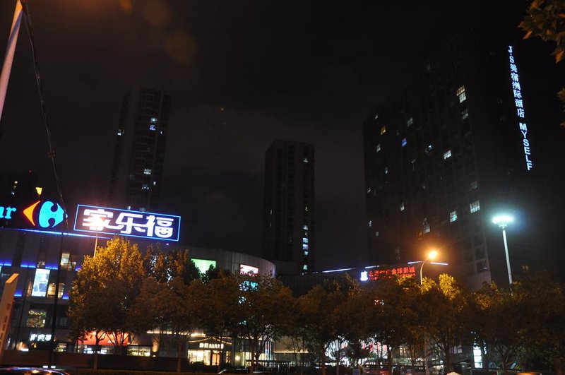 M·S Meisu Art Hotel (Hefei Baoye Dongcheng Plaza) Over view