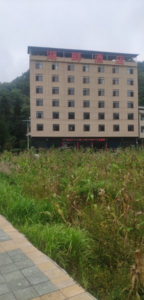 Jianshi Lakeside Hotel Over view