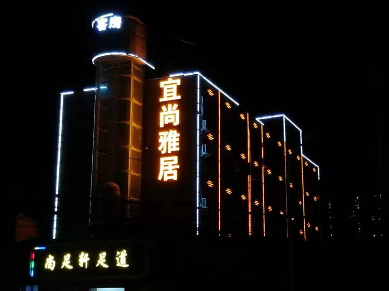 Lanzhou Yishang Yaju Hotel Over view
