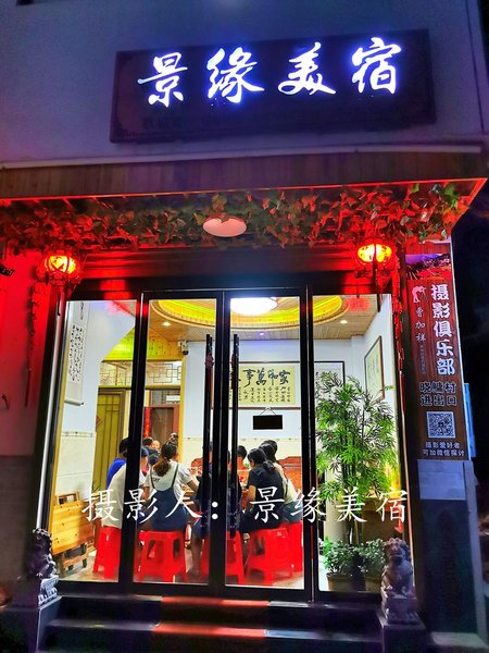 酒店外观