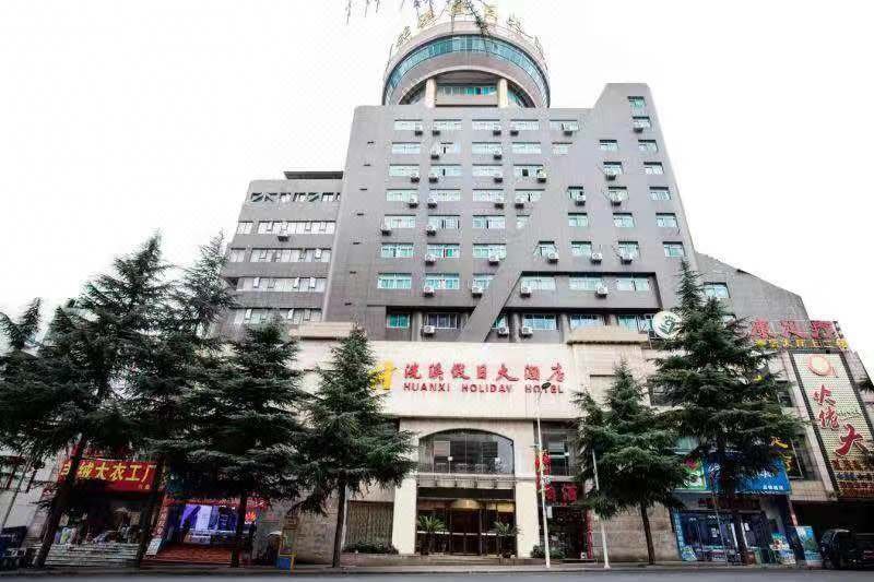 Huanxi Holiday Hotel Over view