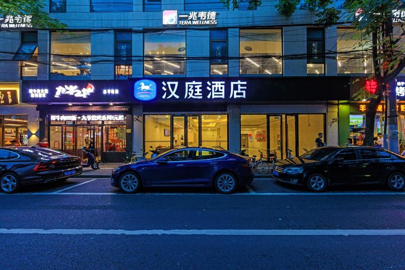 广州山水时尚酒店（花都店）外观图