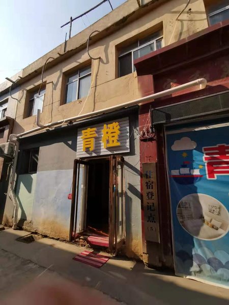 Little Love Nest Over view