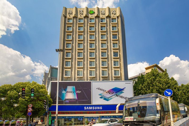 Greenbay Hotel (Xuzhou Railway Station) Over view