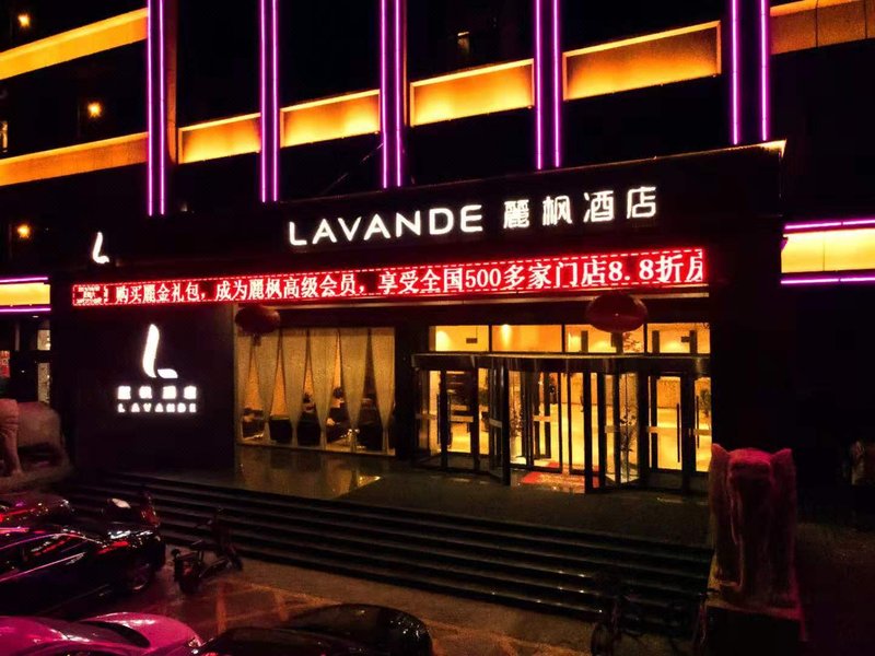 Lavande Hotel (Pingyao Old Town) Over view