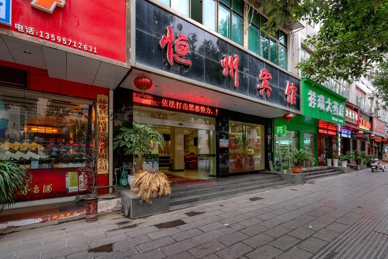 Hengzhou Hotel Over view