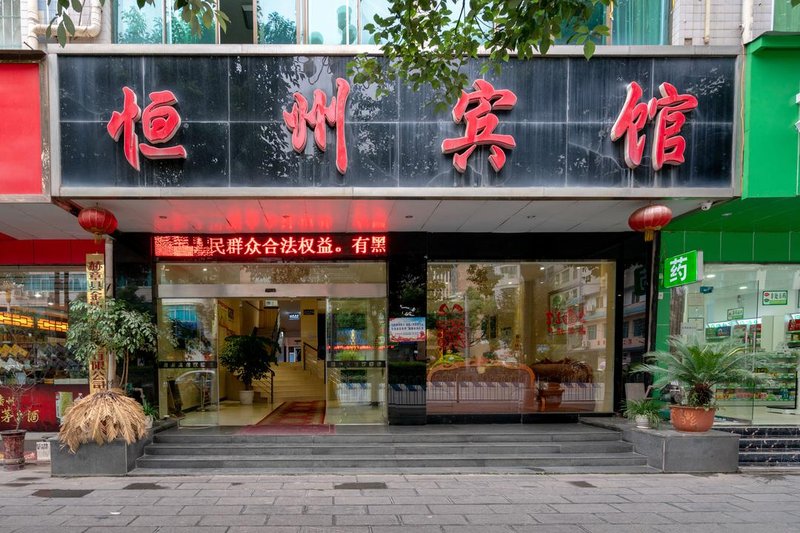 Hengzhou Hotel Over view