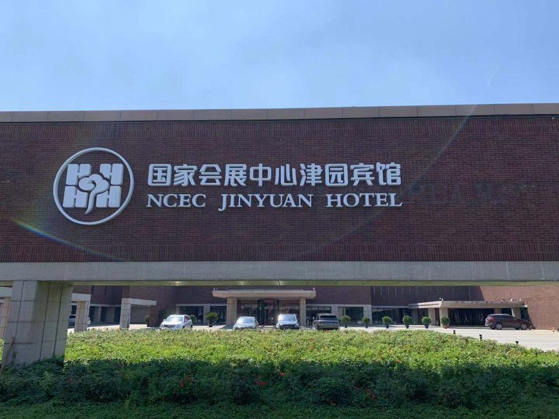 NCEC Jinyuan Hotel Over view