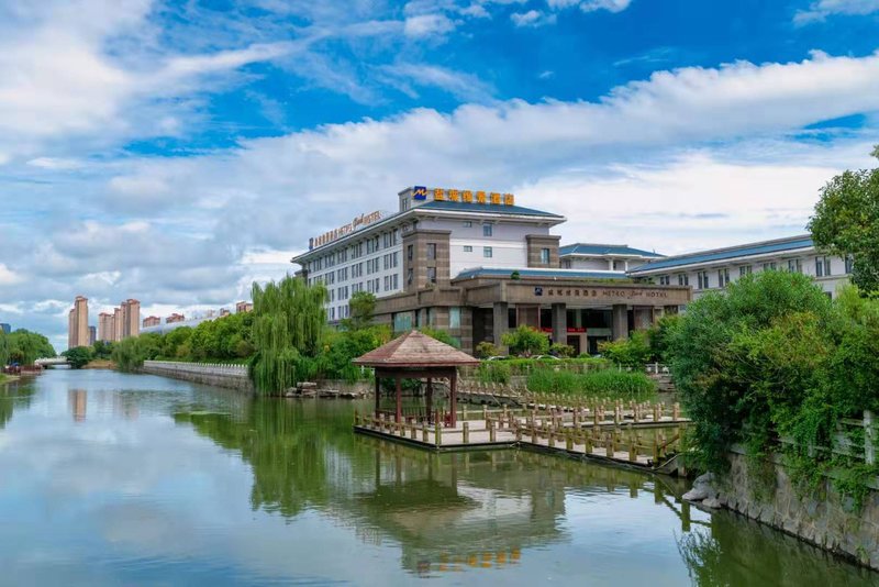 Metropark Hotel Yancheng Over view