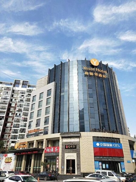 广州山水时尚酒店（花都店）外观图