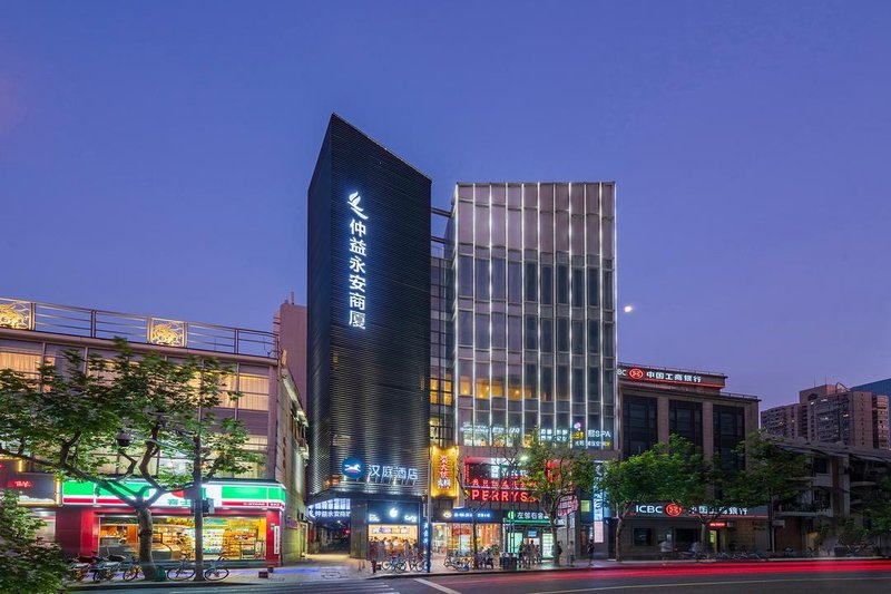 Hanting hotel Shanghai sichuan road north new stores Over view