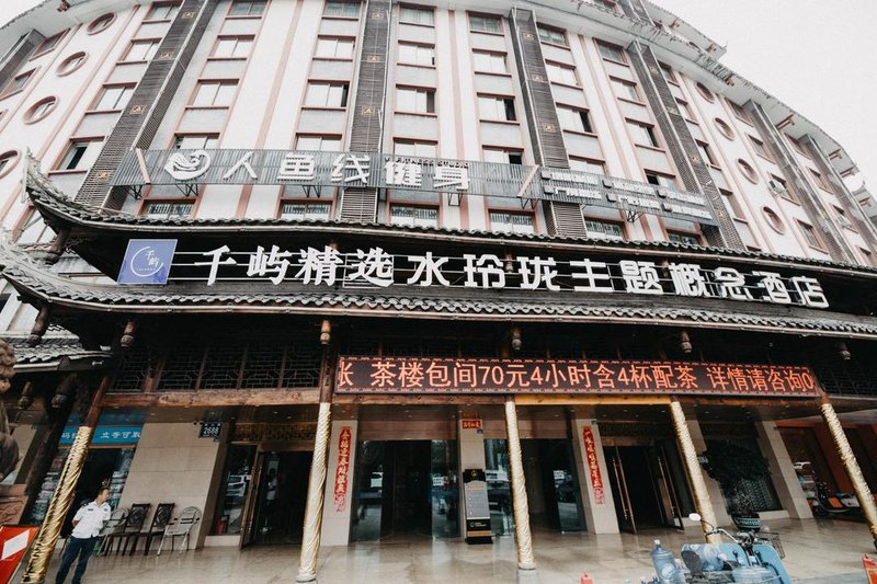 Water Exquisite HotelOver view