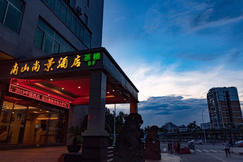Nanshan Shangjing Hotel Over view
