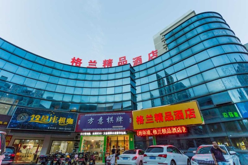 gelanjingpin Over view