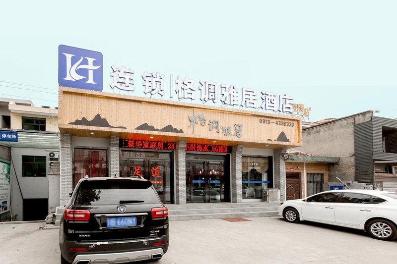 Gediao Yaju Inn Over view