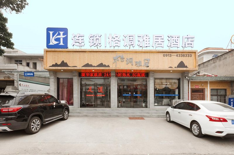 Gediao Yaju Inn Over view