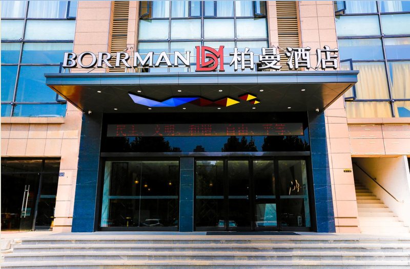 Borrman(Wuhan Happy Valley Yuanlin Road Subway Station Branch) Over view