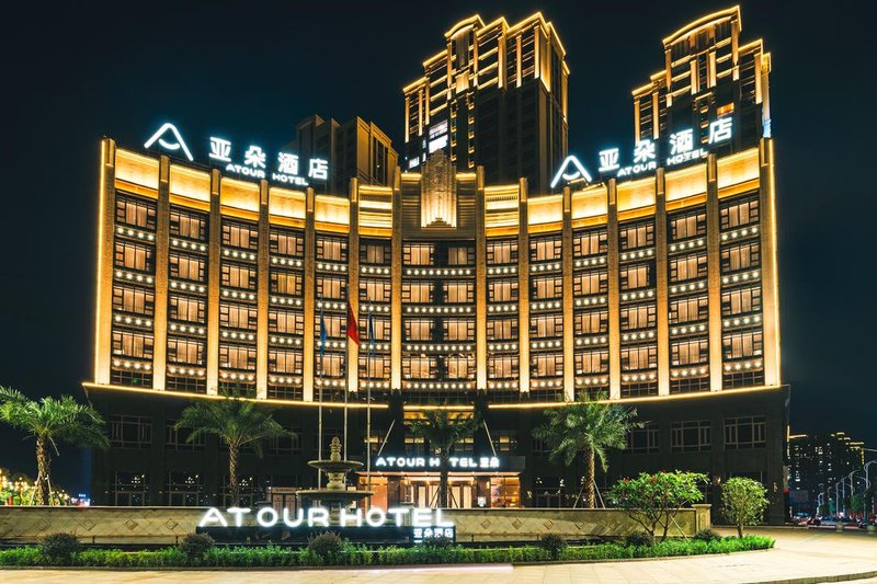 Atour Hotel (Puning High Speed Railway Station) Over view