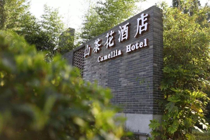 Xinyang Shanchahua HotelOver view