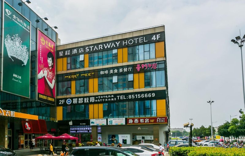 Starway Hotel (Shaoxing Keqiao Blue Sky Business Center) Over view