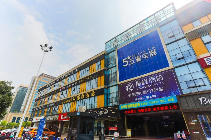 Starway Hotel (Shaoxing Keqiao Blue Sky Business Center) Over view