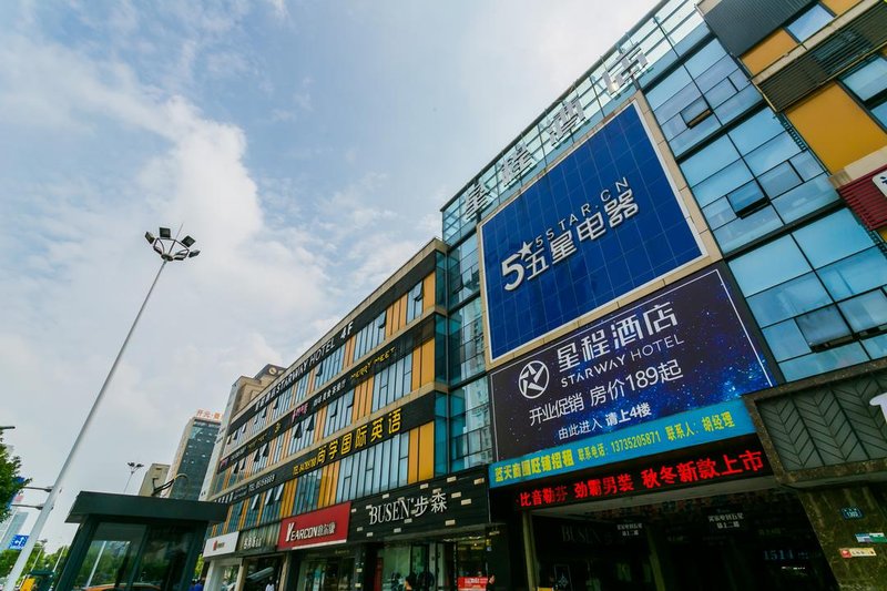 Starway Hotel (Shaoxing Keqiao Blue Sky Business Center) Over view