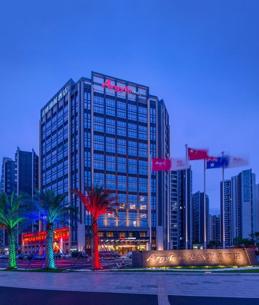 Guge Yage Hotel (Guangzhou Nanshawan) over view