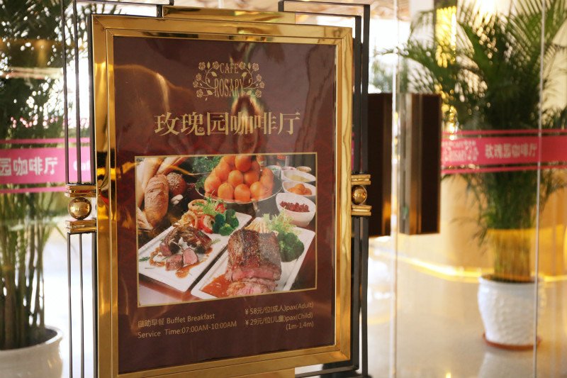 Green Peak Accord Resort Apartment (Qingdao Cruise Mother Port Shop) Restaurant