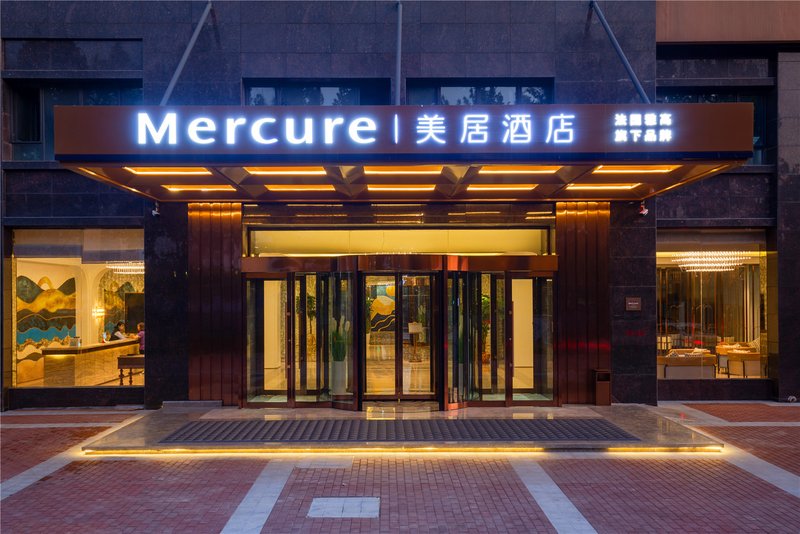 Mercure Hotel (Zhengzhou Huayuan North Road) Over view