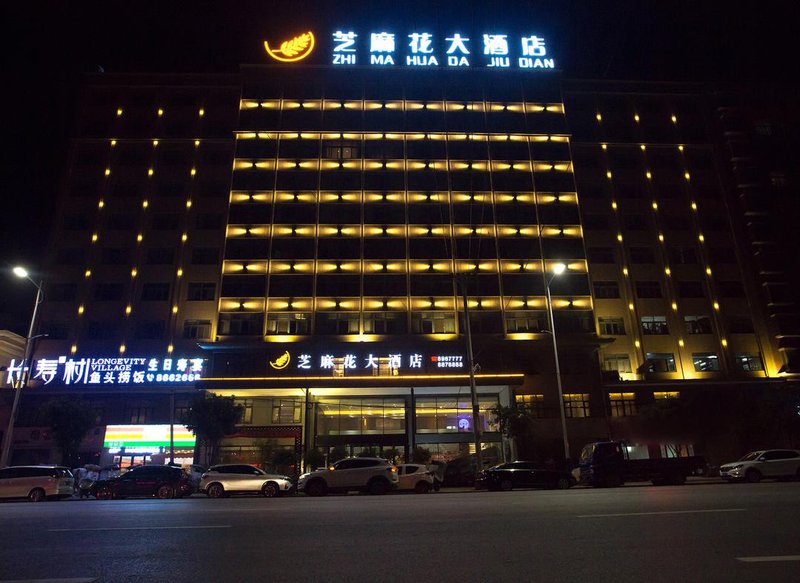 Zhengyang zhimahua Hotel Over view