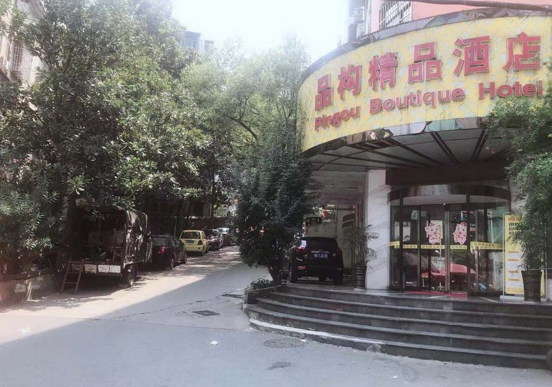 pingou boutique hotel Over view