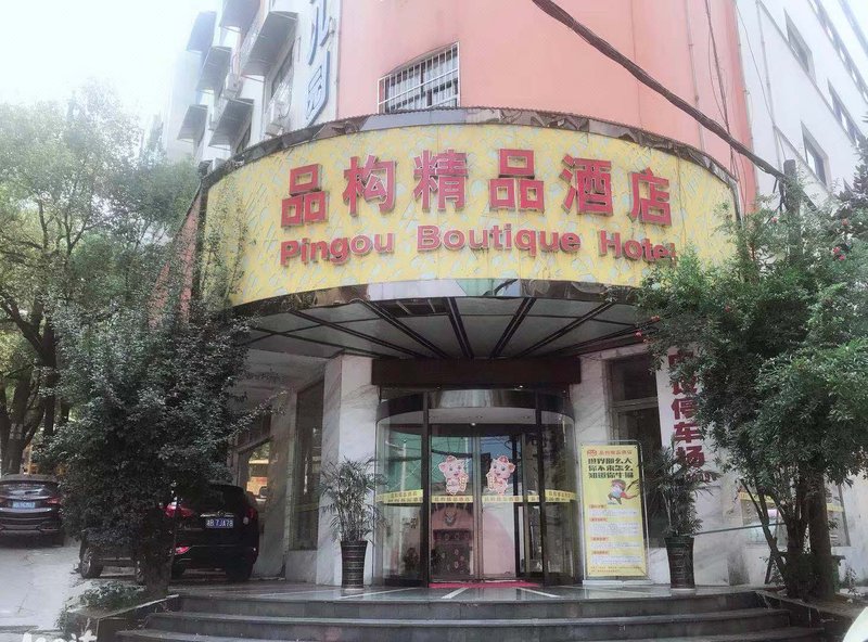 pingou boutique hotel Over view