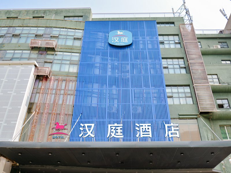 Hanting Hotel (Nanchang Gaoxin Avenue Subway Station) Over view